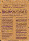 dit_de_condamnation__mort_des_prtres_et_religieuses_de_Valenciennes_(octobre_1794)c.jpg (514345 octets)